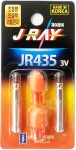 LED LIGHT BULB - JR435 RED - Ø4.0x45mm